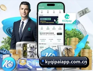 开元棋牌电脑版 APP 深度功能