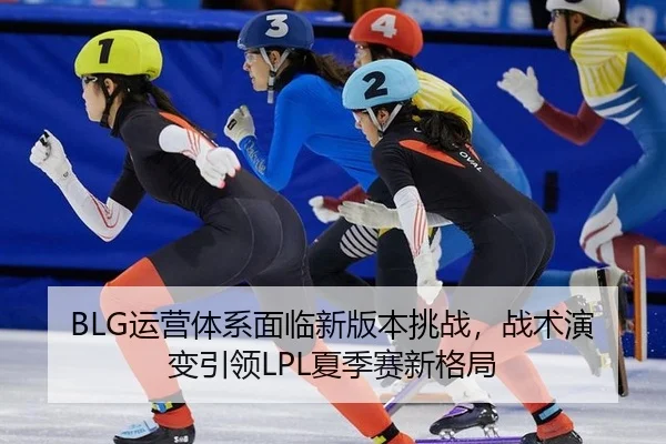 yun-ying-ti-xi-mian-lin-xin-ban-ben-tiao-zhan-zhan-shu-yan-bian-yin-ling-xia-ji-sai-xin-ge-ju-2-730.jpg